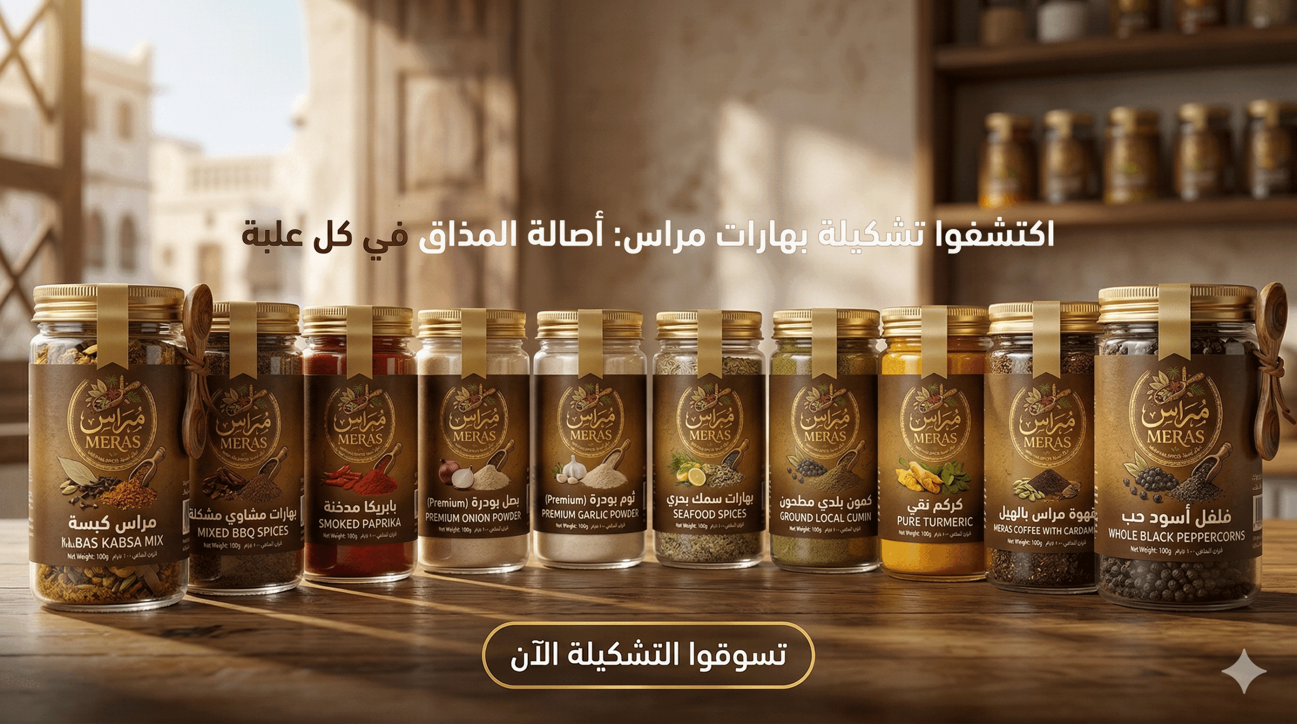 Gemini_Generated_Image_ymht0bymht0bymht